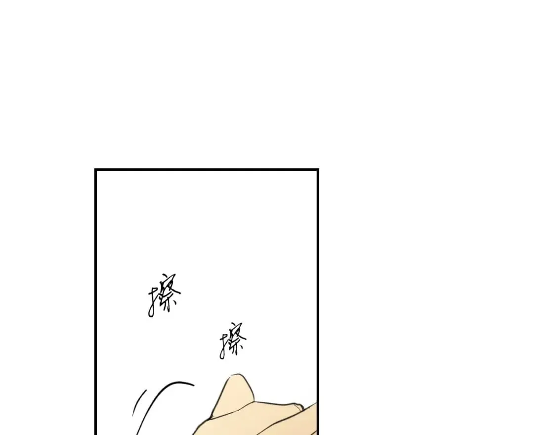 第66话 神的儿子 第58页