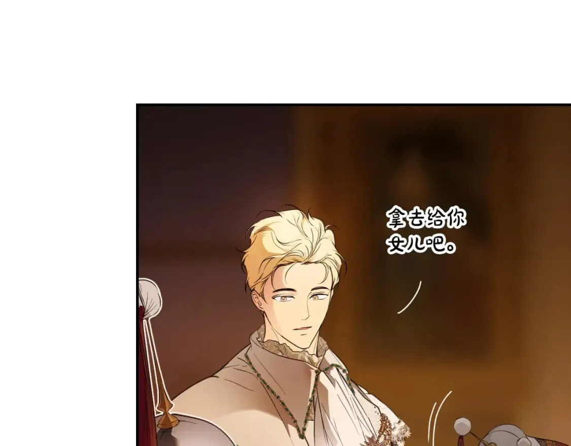 第66话 神的儿子 第60页