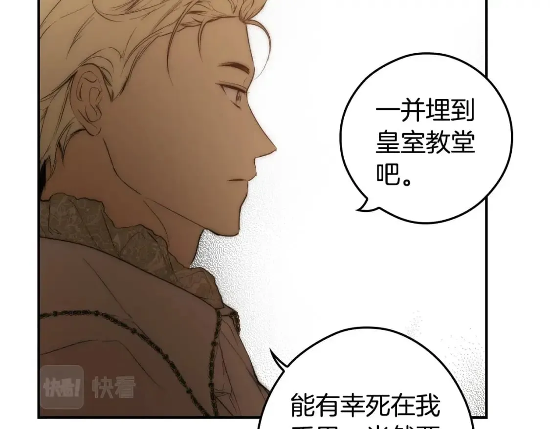 第66话 神的儿子 第63页