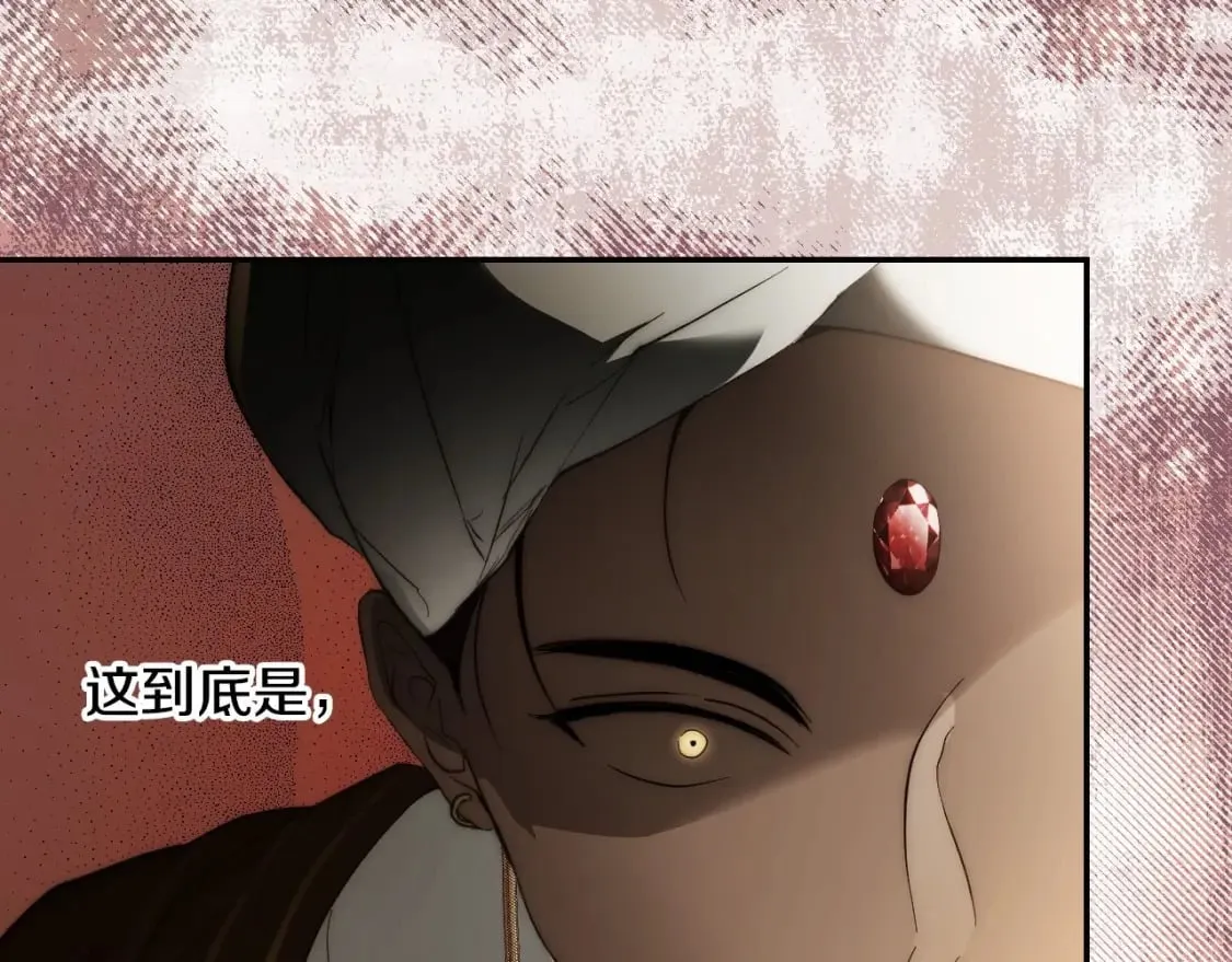 第66话 神的儿子 第67页