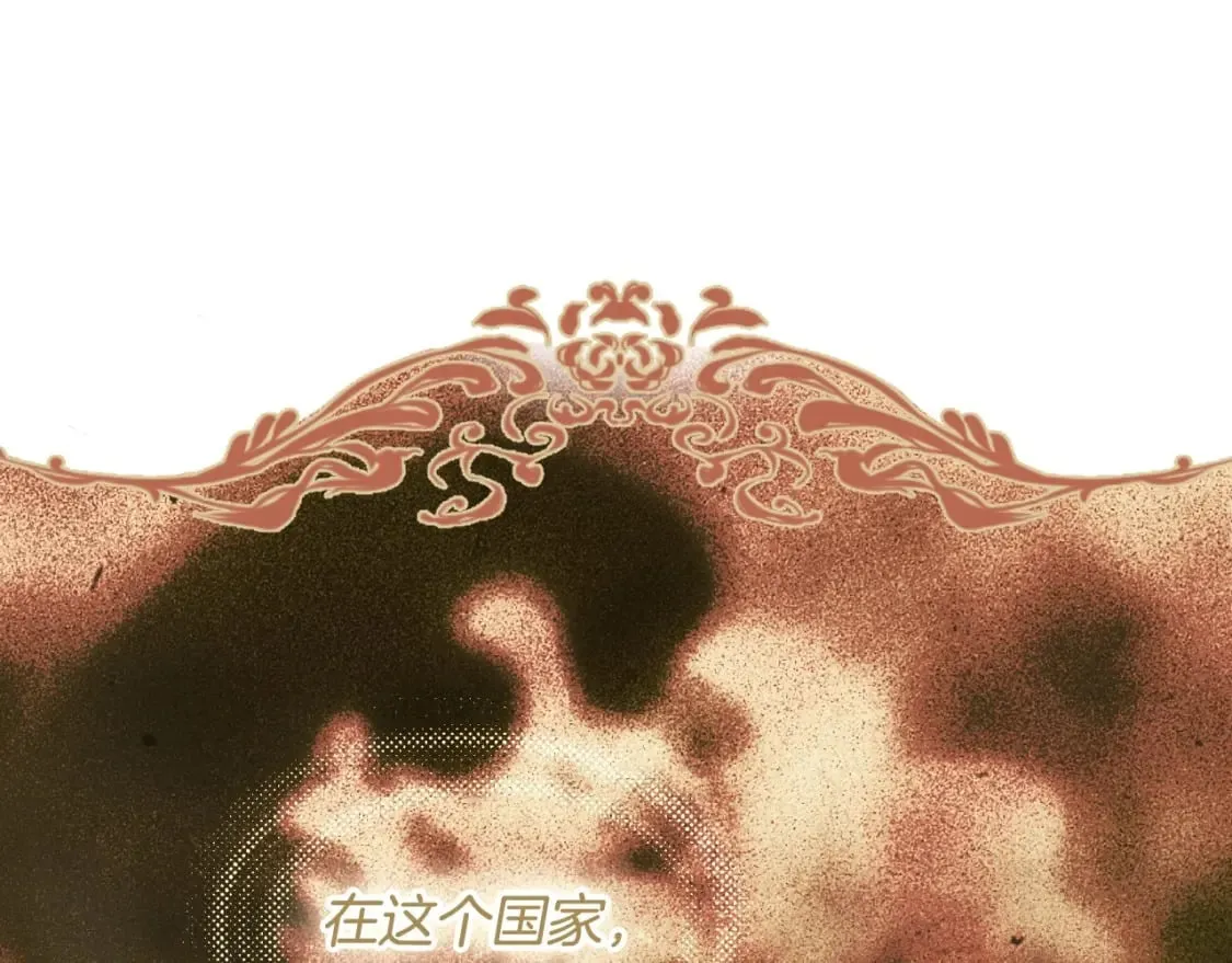 第66话 神的儿子 第84页