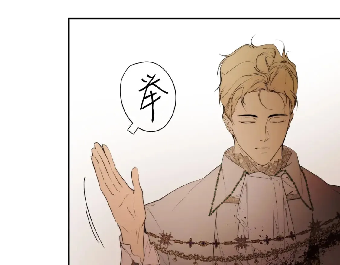 第66话 神的儿子 第95页
