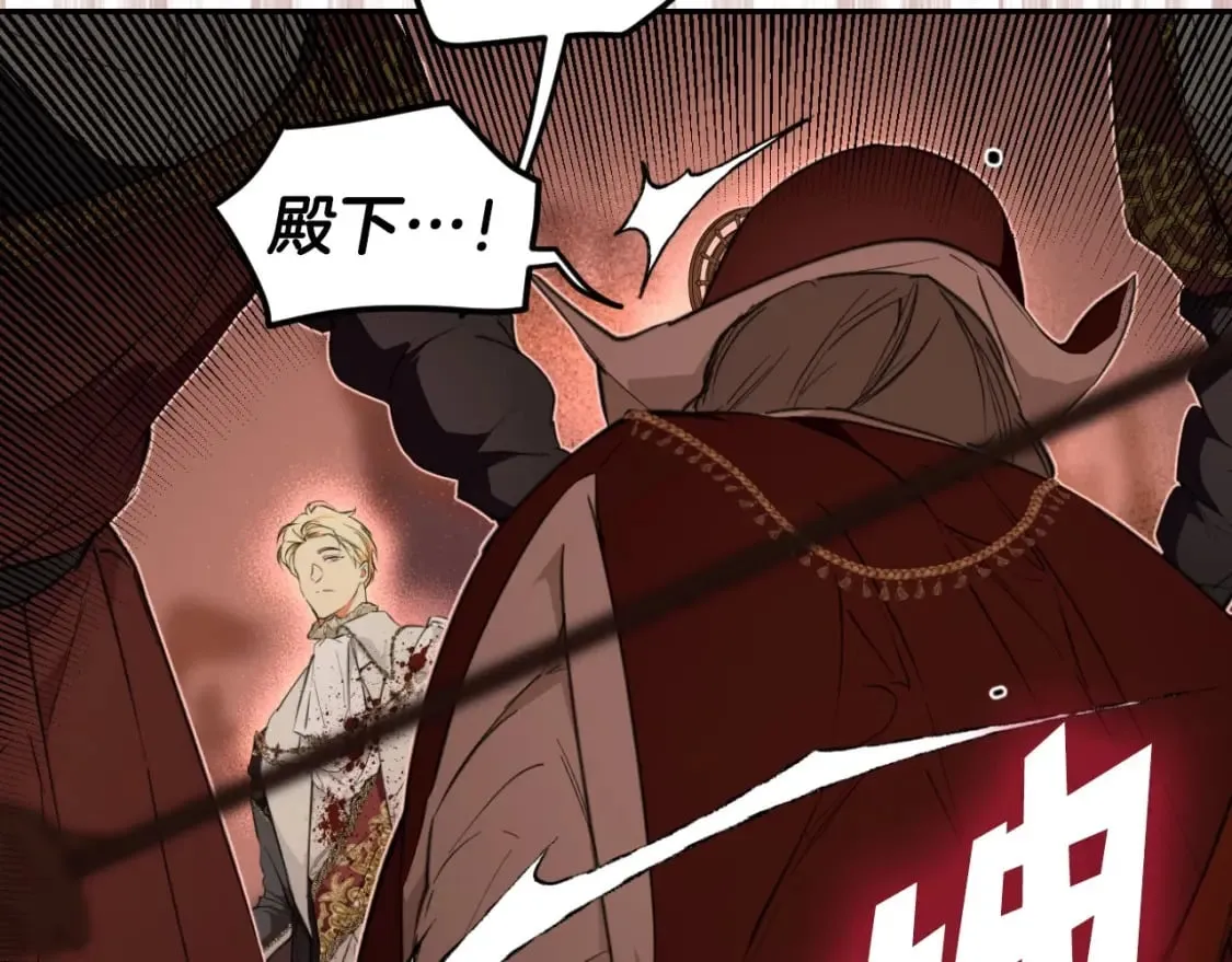 第66话 神的儿子 第97页