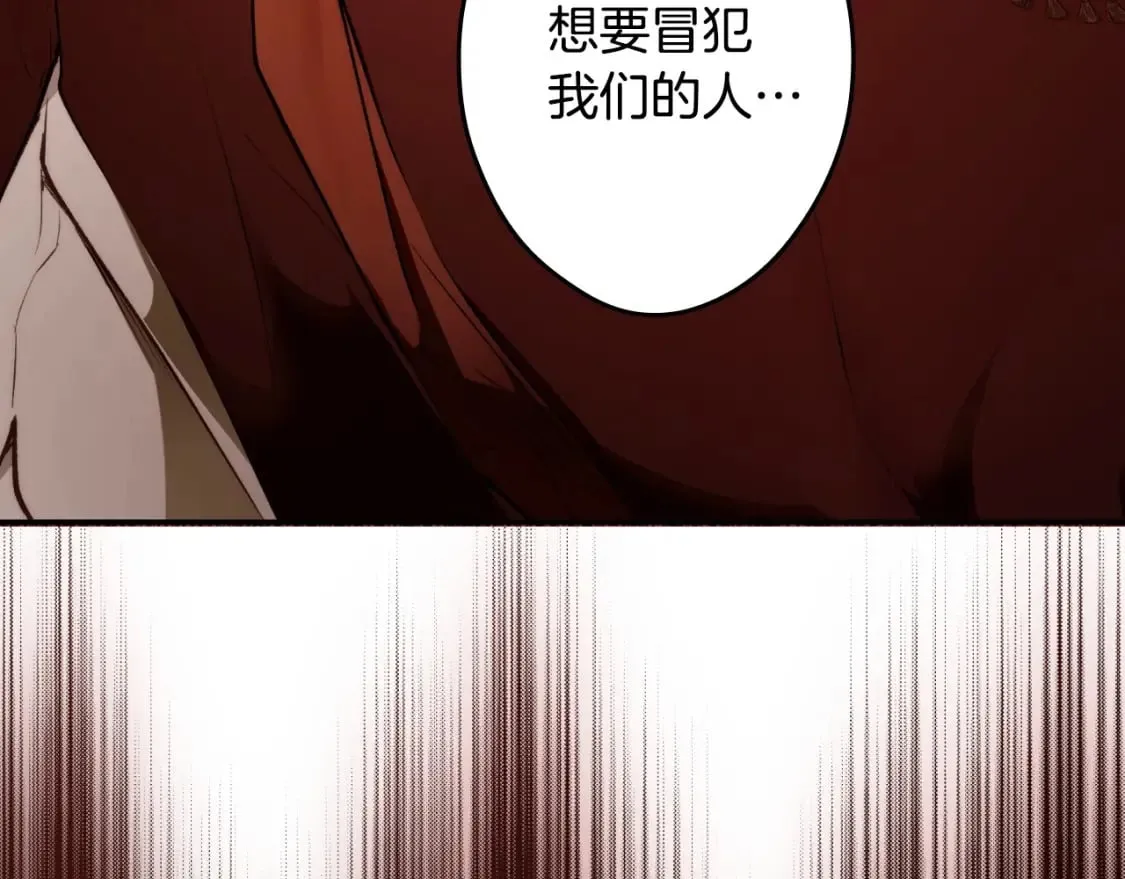 第66话 神的儿子 第102页