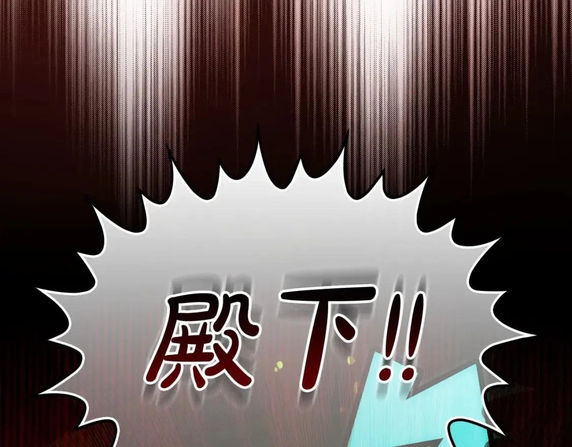 第66话 神的儿子 第103页