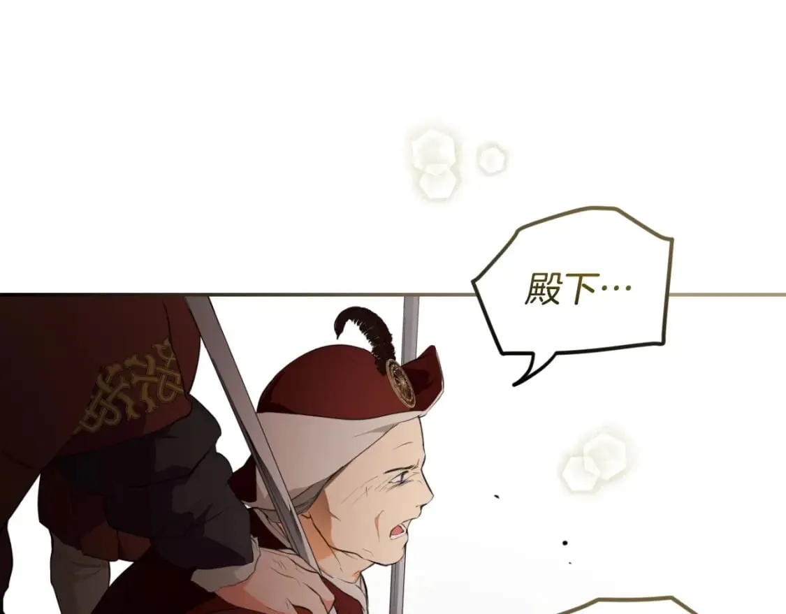 第66话 神的儿子 第110页