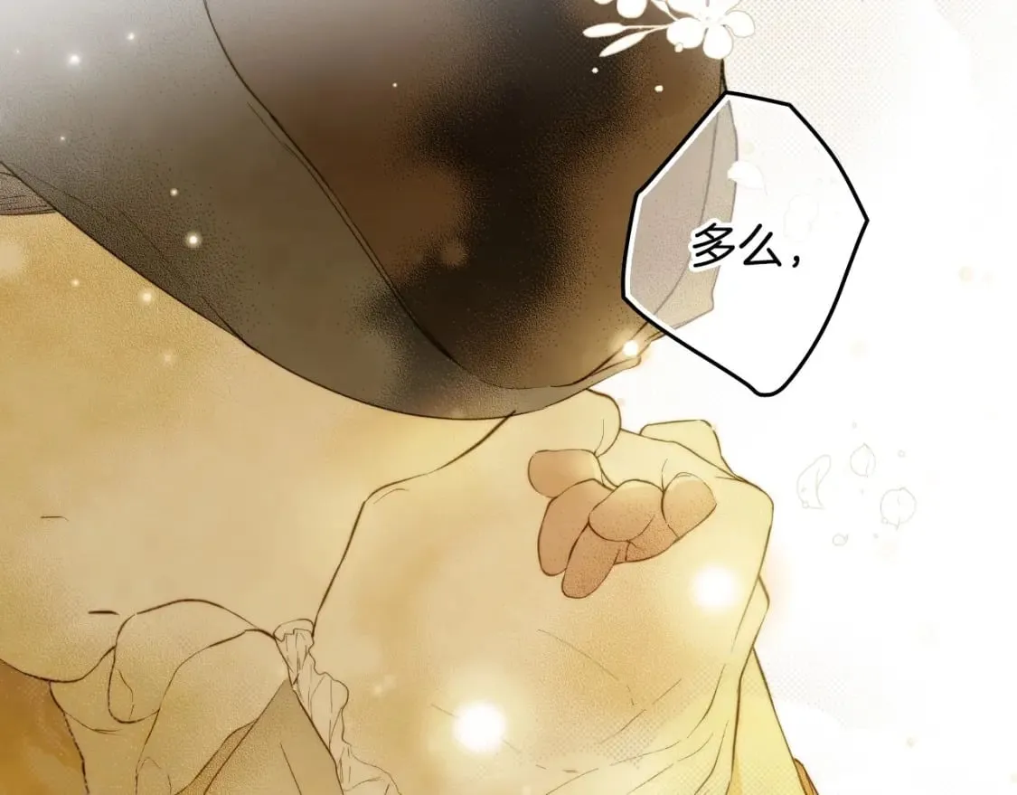 第66话 神的儿子 第117页