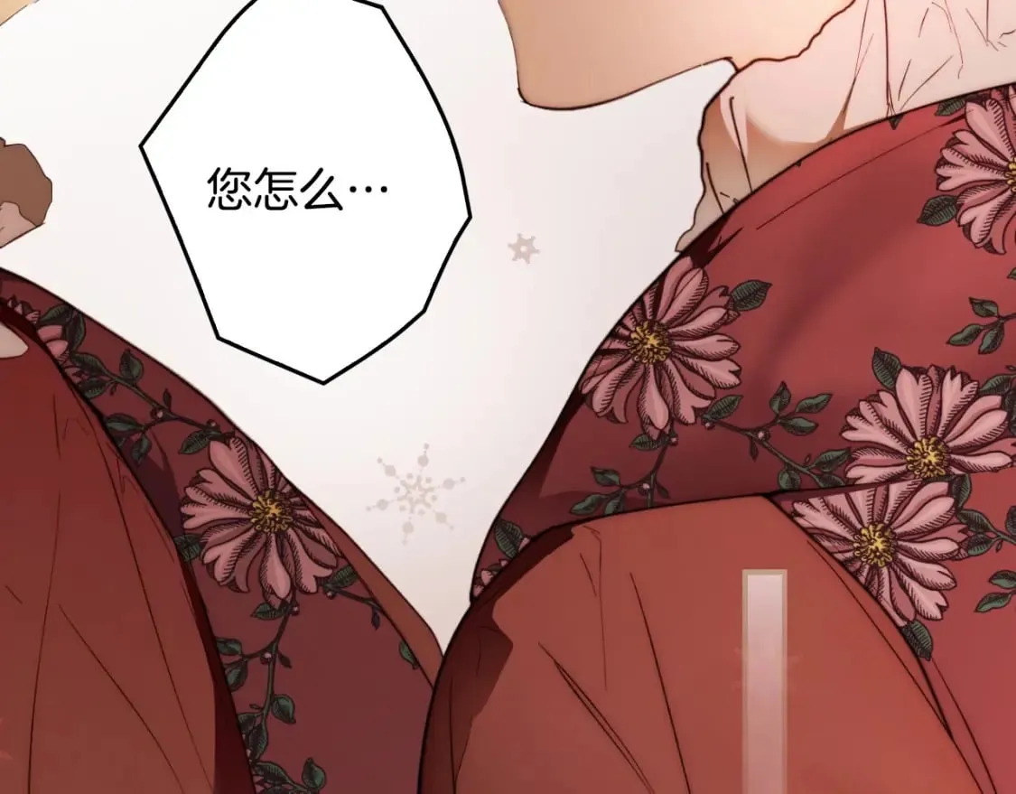 第66话 神的儿子 第121页