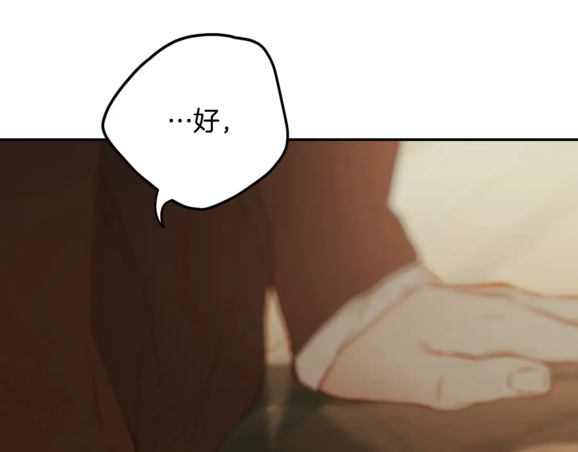 第66话 神的儿子 第127页