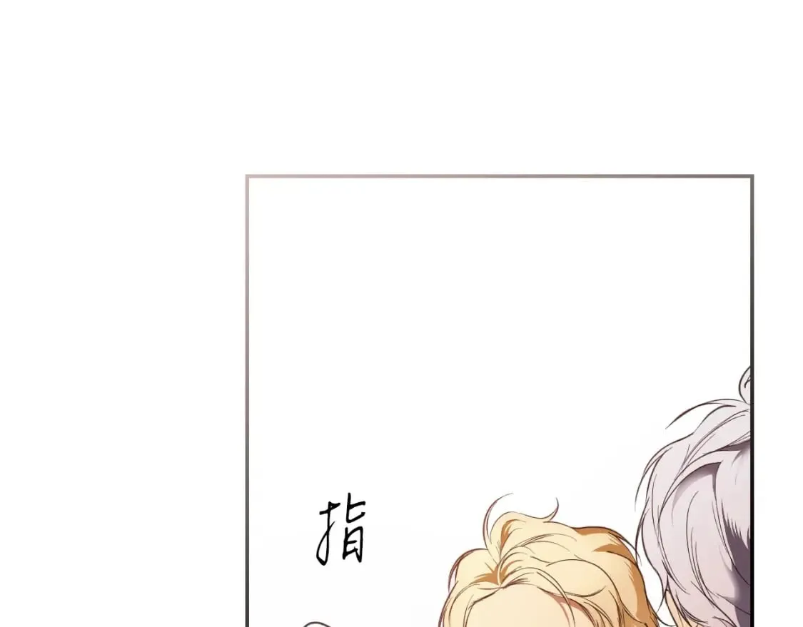 第66话 神的儿子 第135页