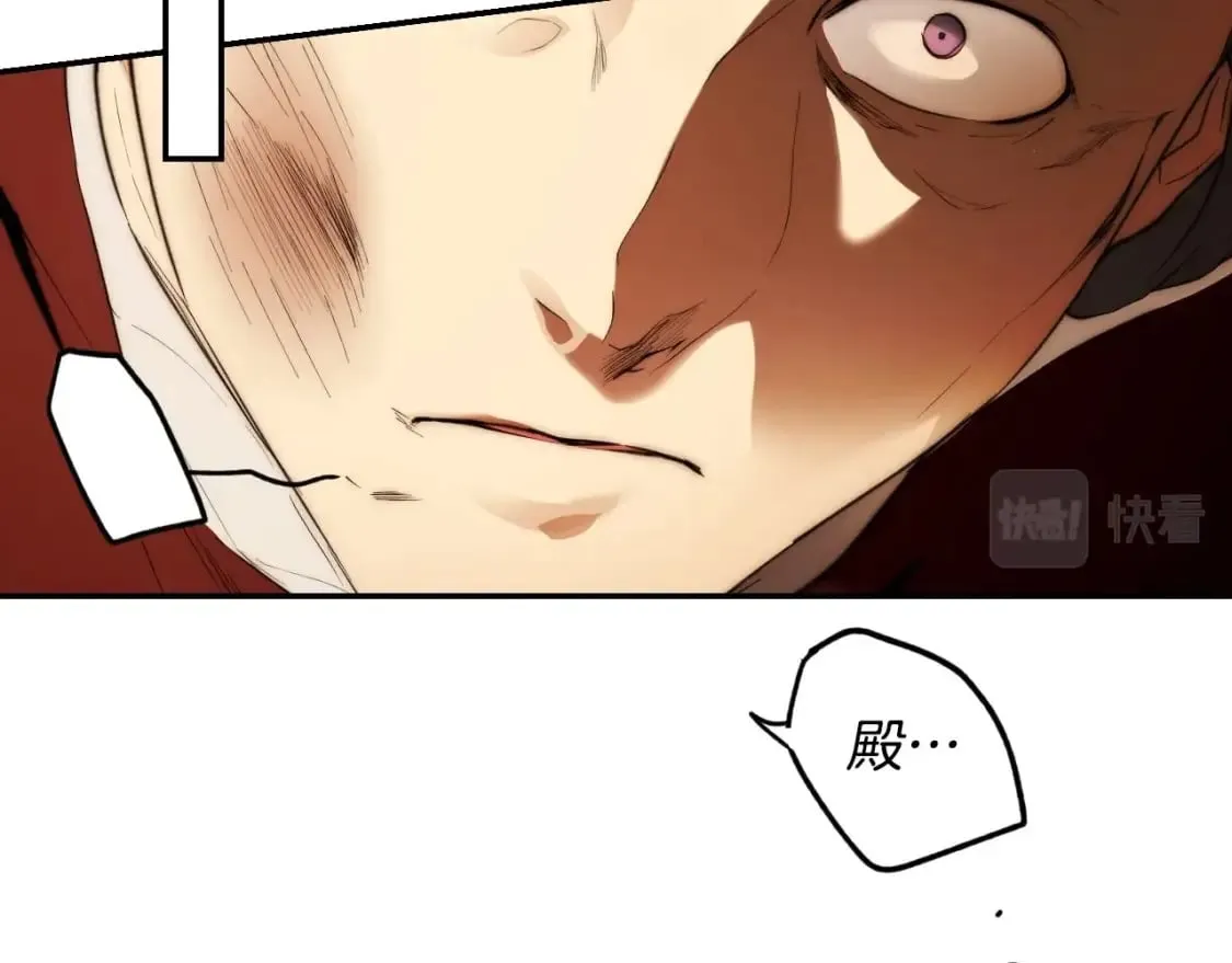 第66话 神的儿子 第148页