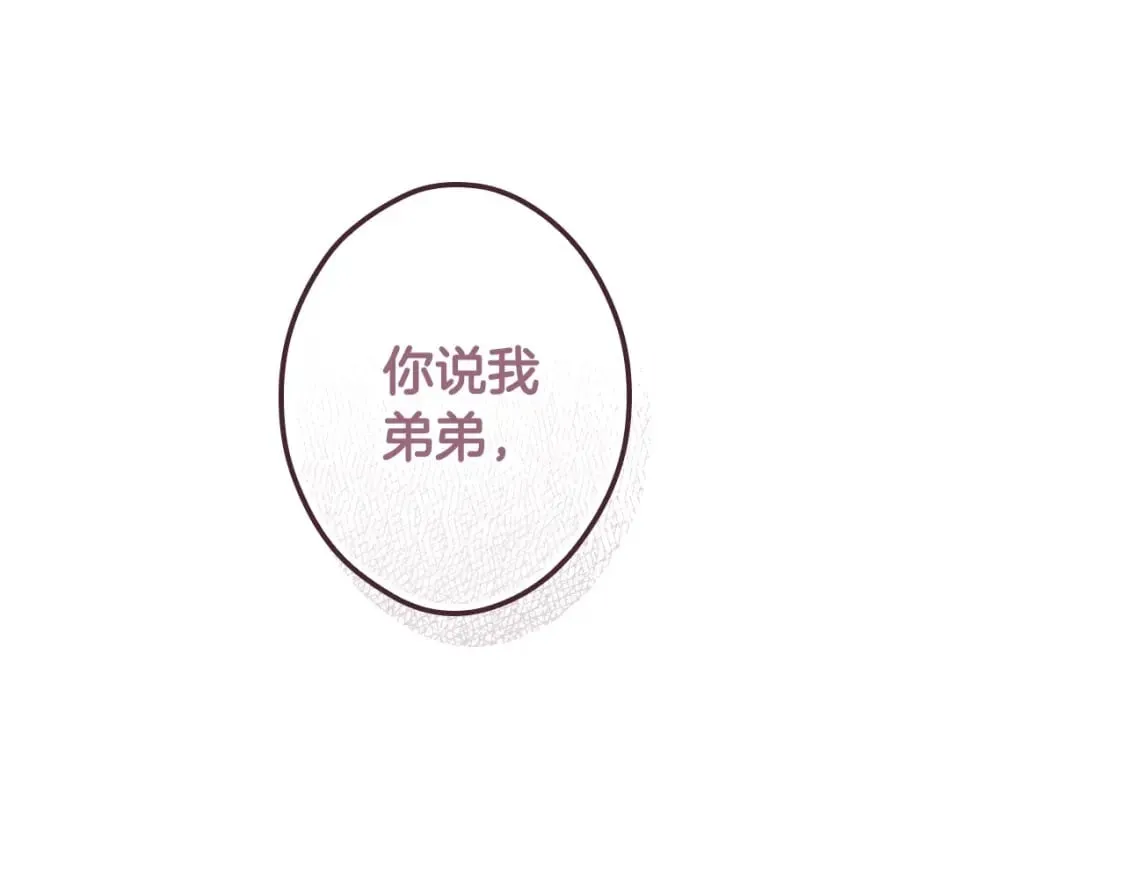 第66话 神的儿子 第153页