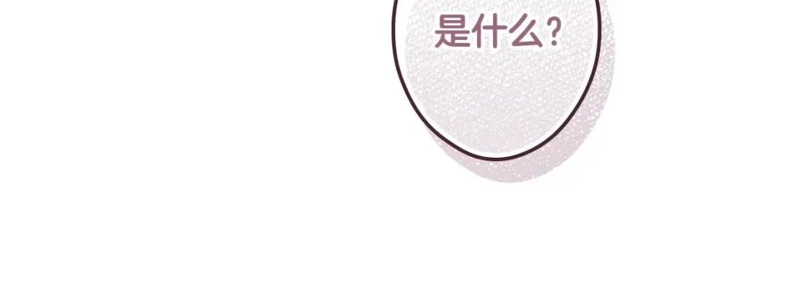 第66话 神的儿子 第155页