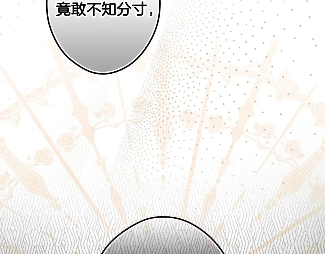 第66话 神的儿子 第167页