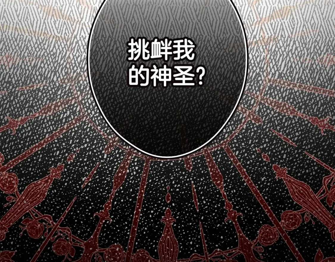 第66话 神的儿子 第168页