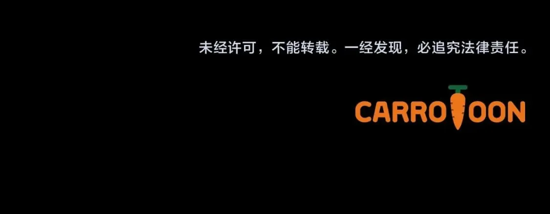 第66话 神的儿子 第170页