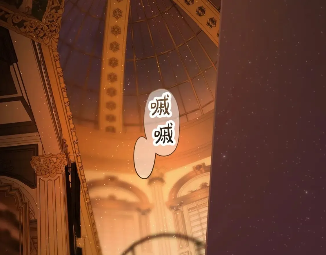第64话 幕后情报官 第7页