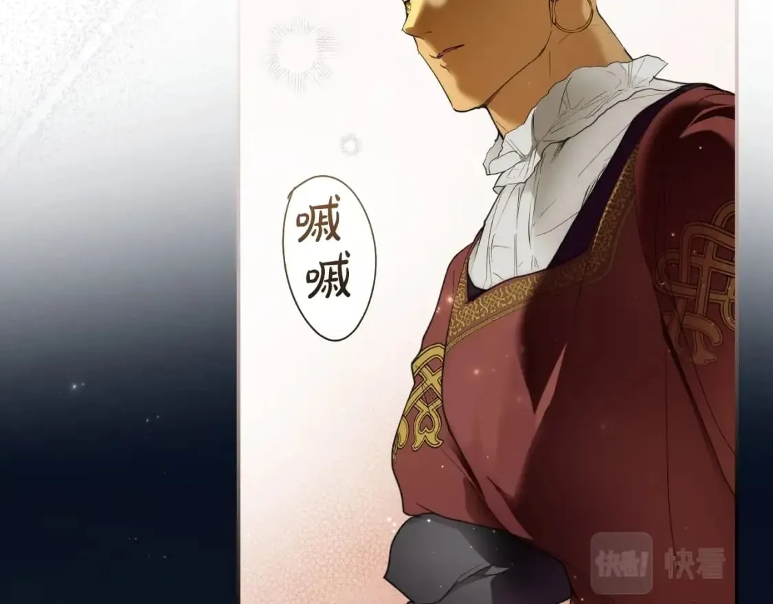 第64话 幕后情报官 第13页