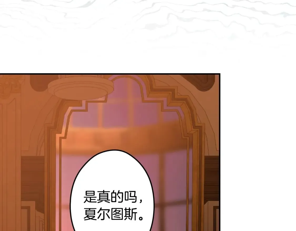 第64话 幕后情报官 第31页