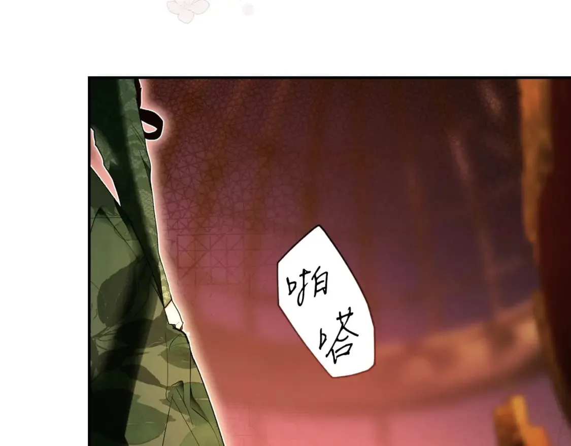 第64话 幕后情报官 第37页