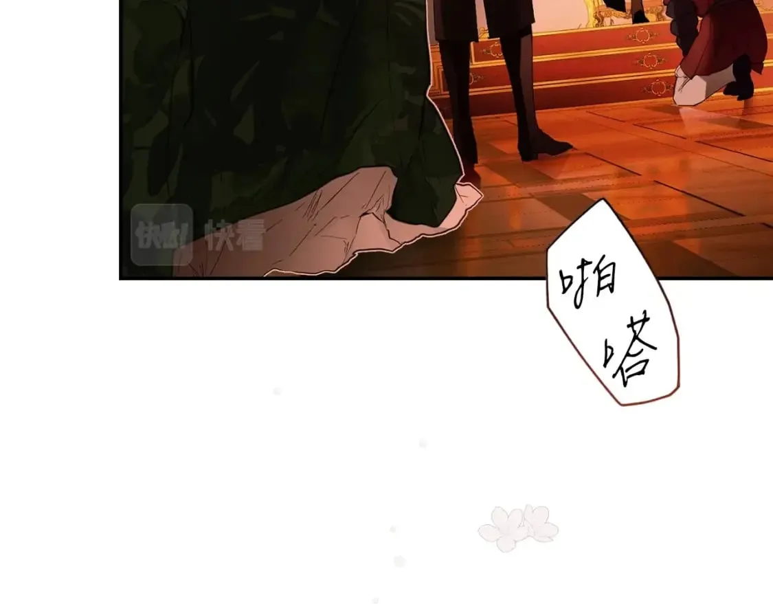 第64话 幕后情报官 第39页