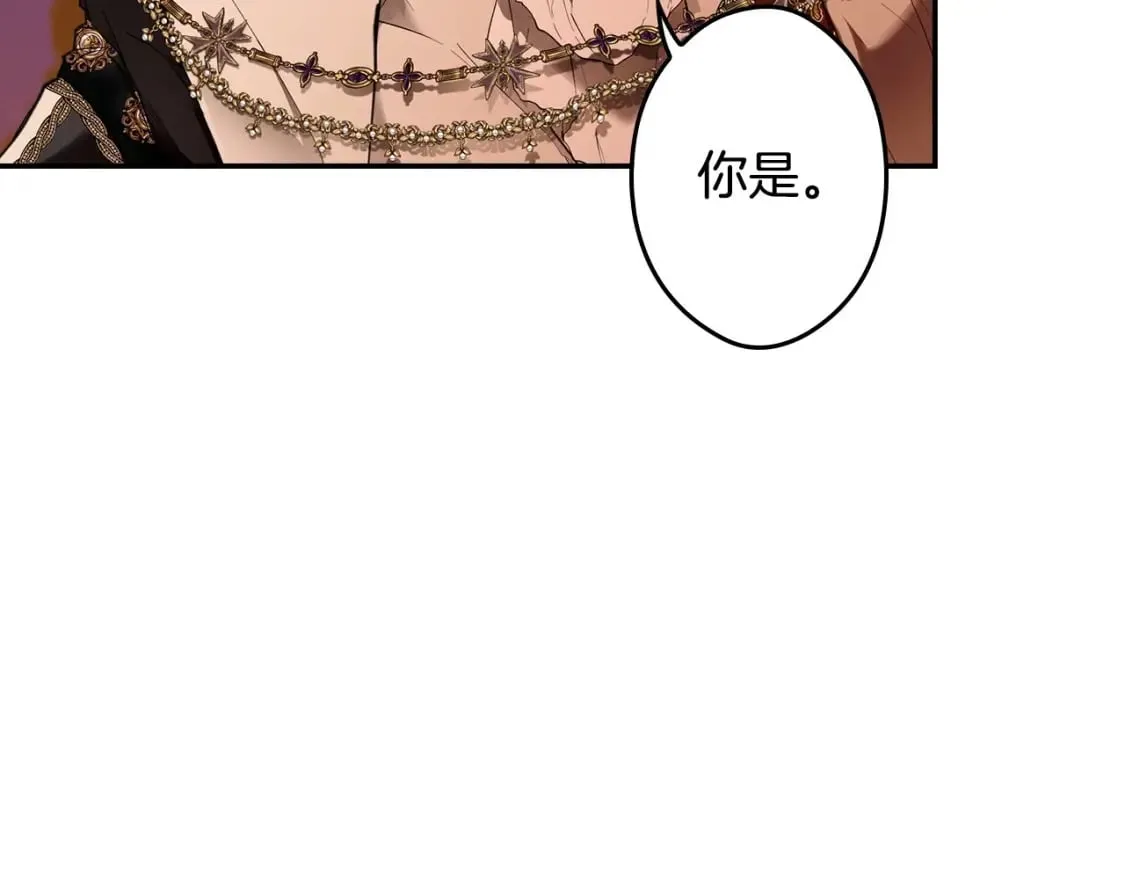 第64话 幕后情报官 第45页