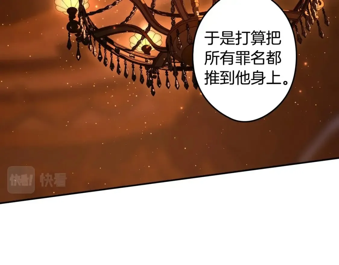第64话 幕后情报官 第69页