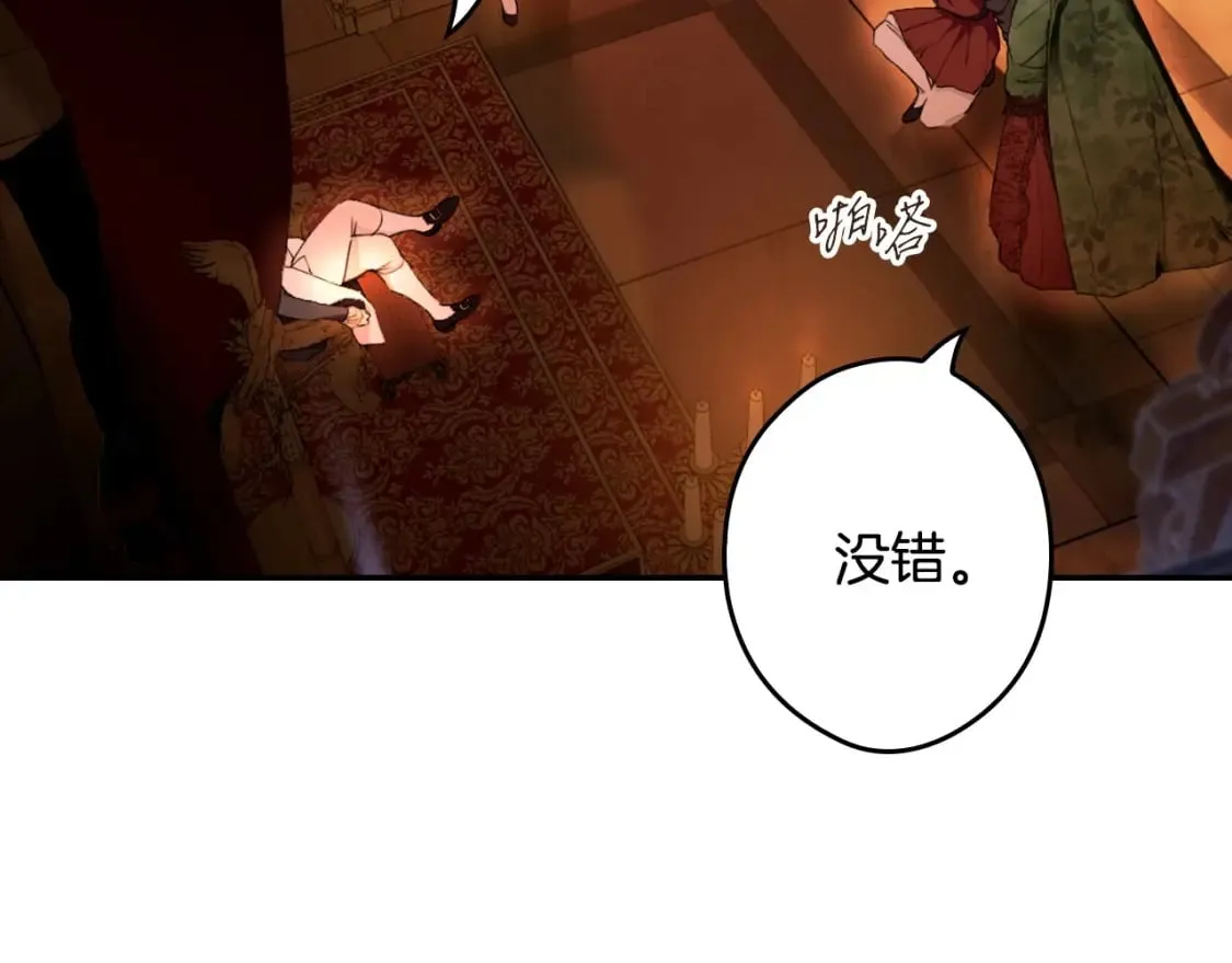 第64话 幕后情报官 第72页