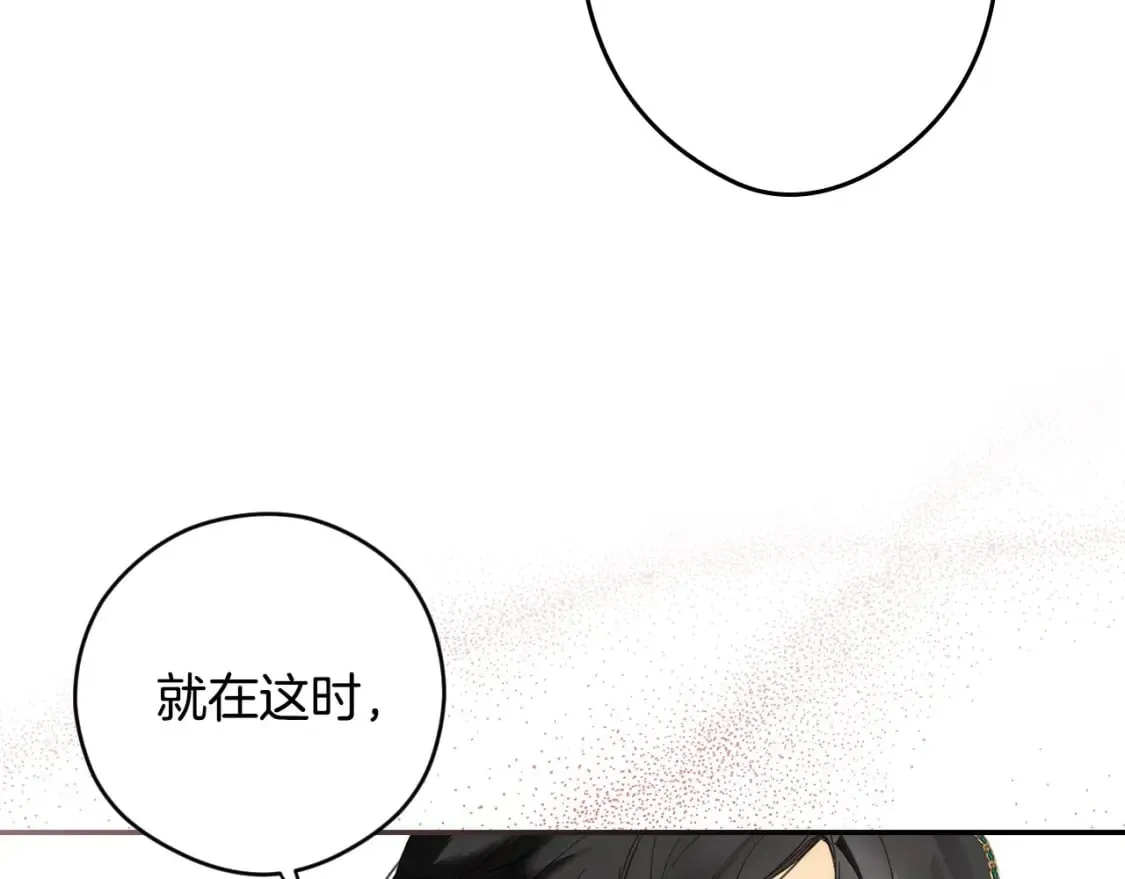 第64话 幕后情报官 第78页