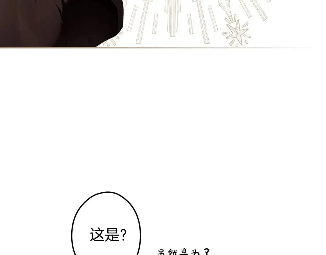 第64话 幕后情报官 第87页