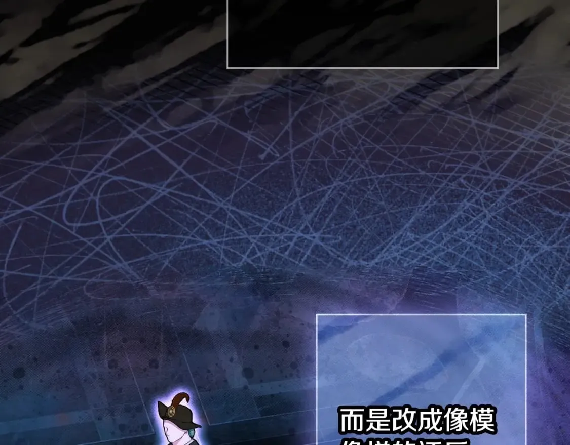 第64话 幕后情报官 第101页