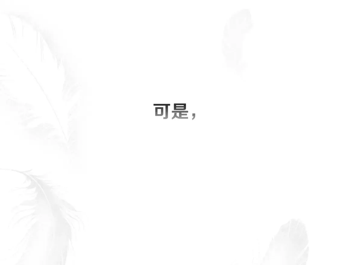 第64话 幕后情报官 第111页