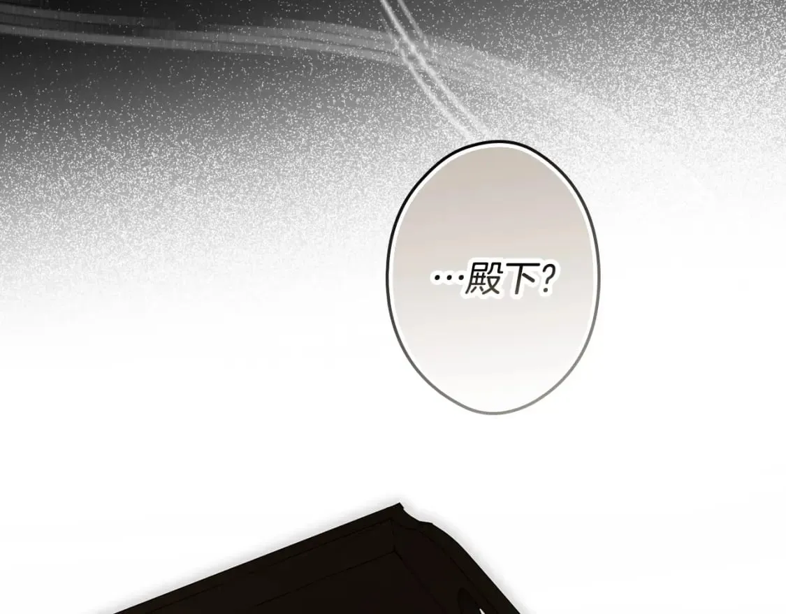 第64话 幕后情报官 第142页