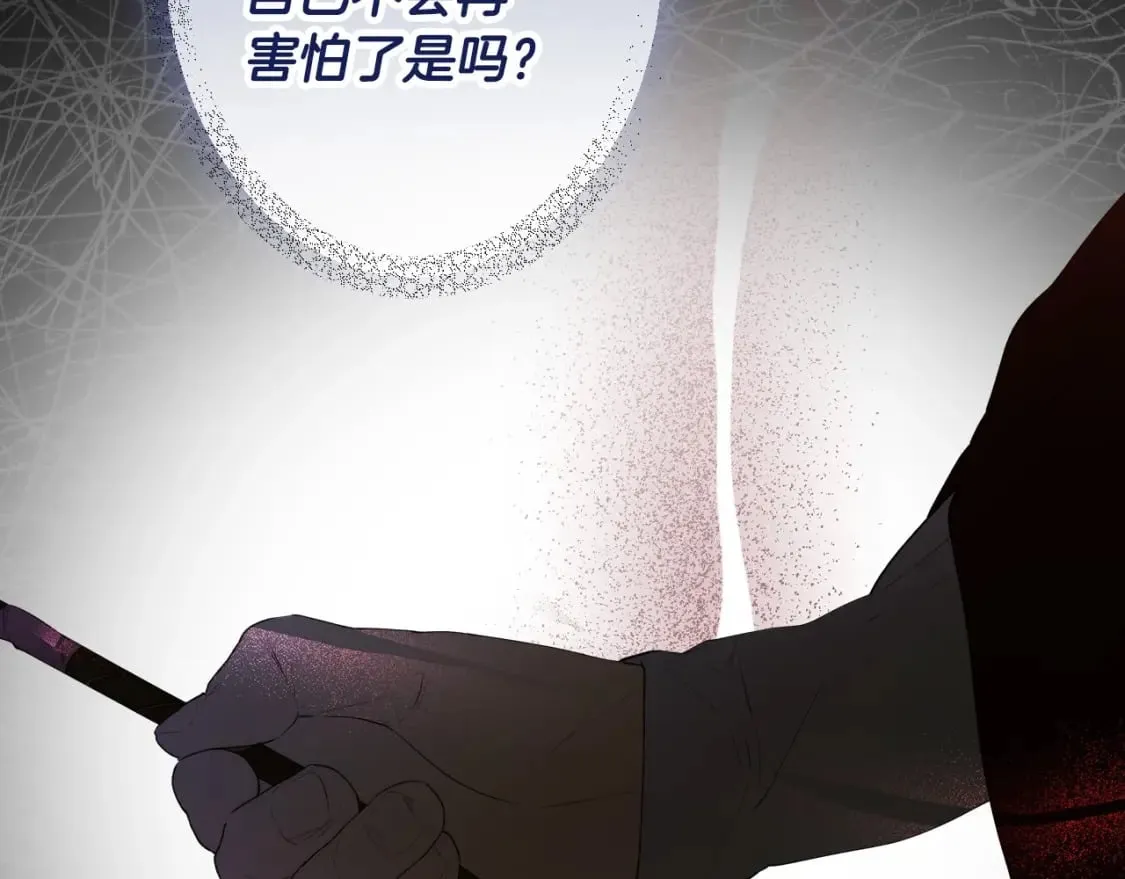 第64话 幕后情报官 第157页