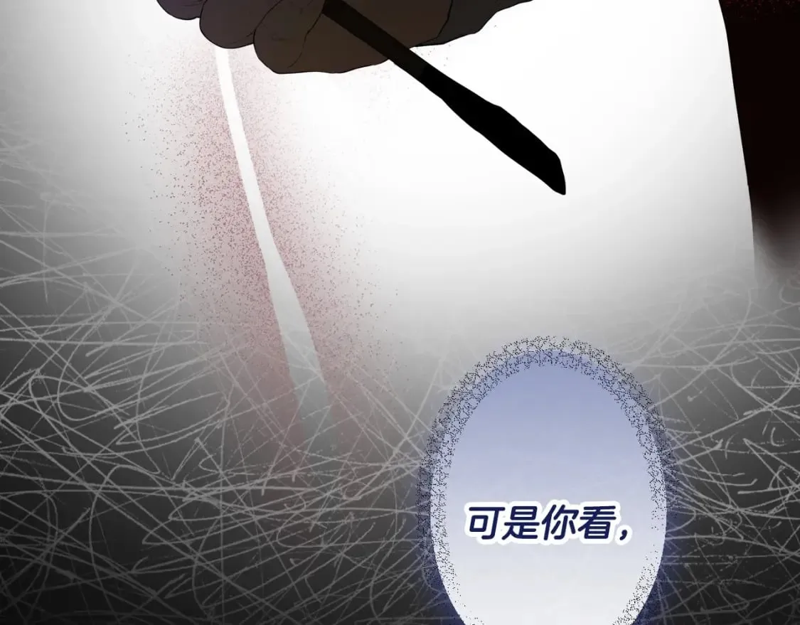 第64话 幕后情报官 第158页