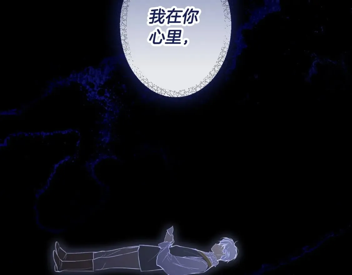 第64话 幕后情报官 第160页