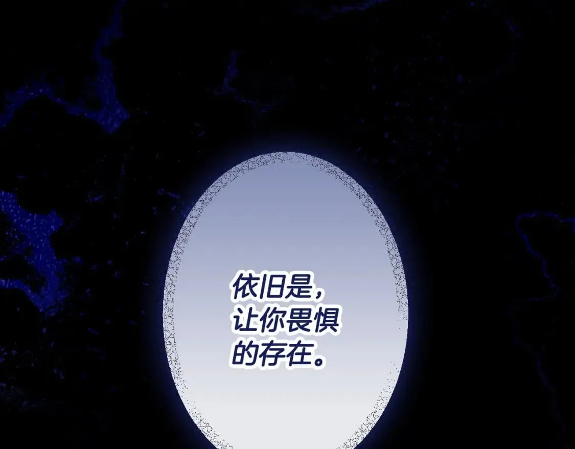 第64话 幕后情报官 第162页