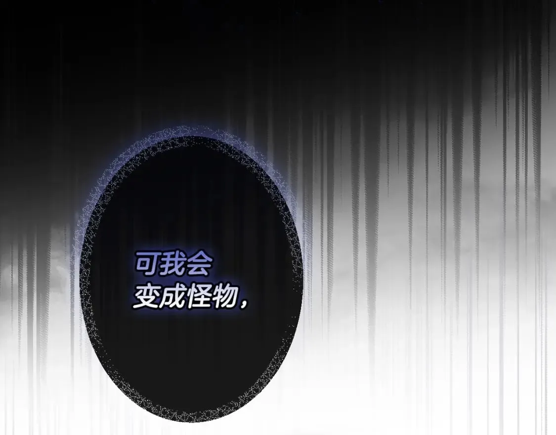 第64话 幕后情报官 第166页