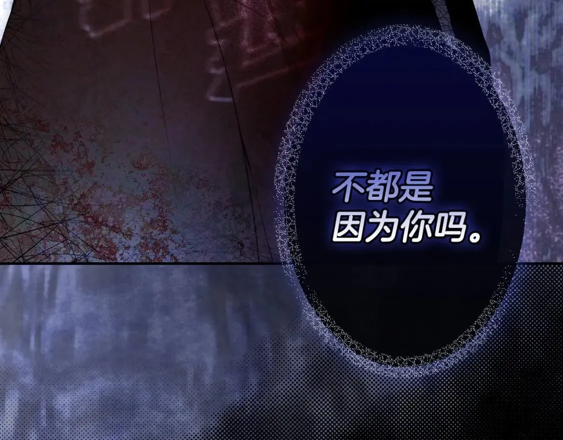 第64话 幕后情报官 第168页