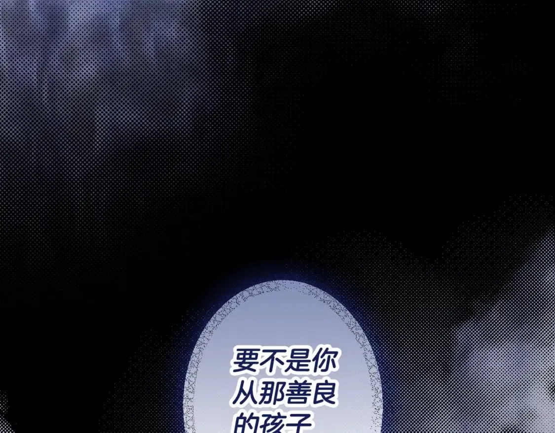 第64话 幕后情报官 第169页