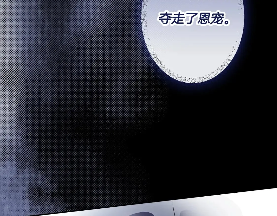 第64话 幕后情报官 第171页