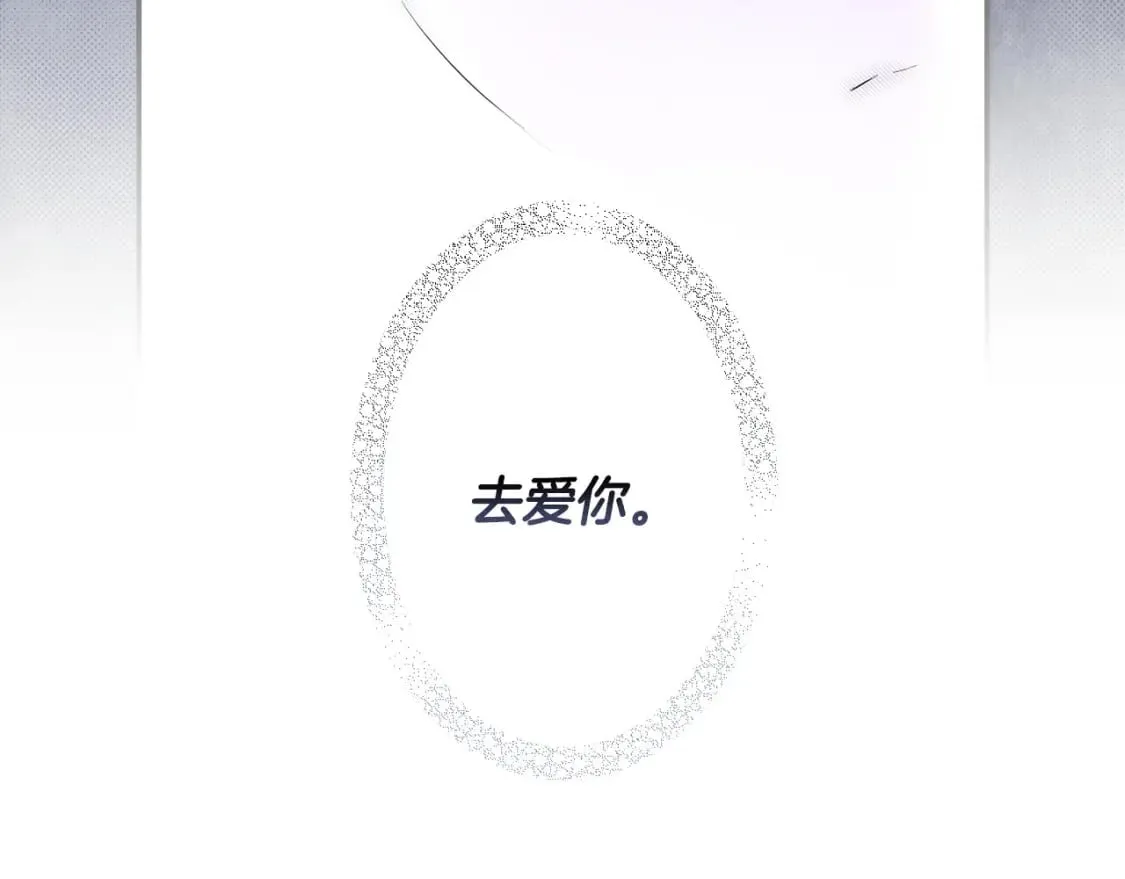 第64话 幕后情报官 第178页
