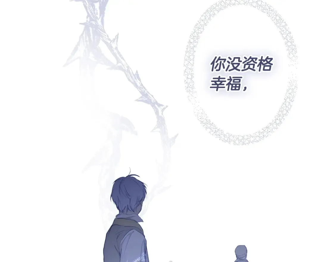 第64话 幕后情报官 第181页
