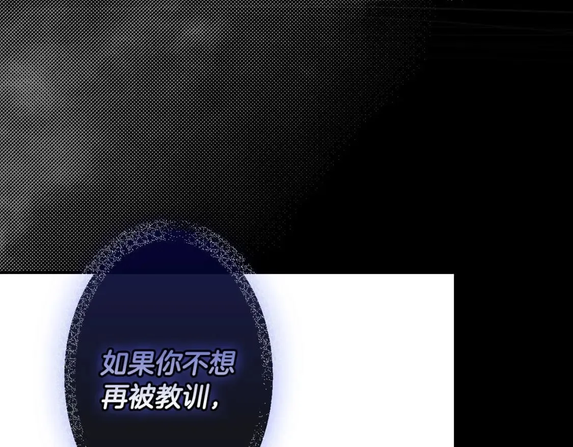 第64话 幕后情报官 第184页
