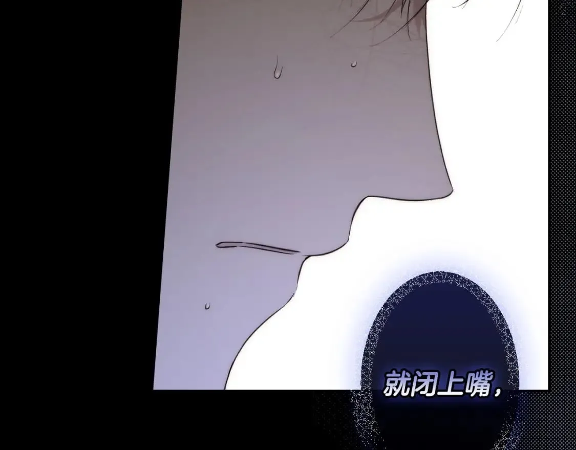 第64话 幕后情报官 第188页