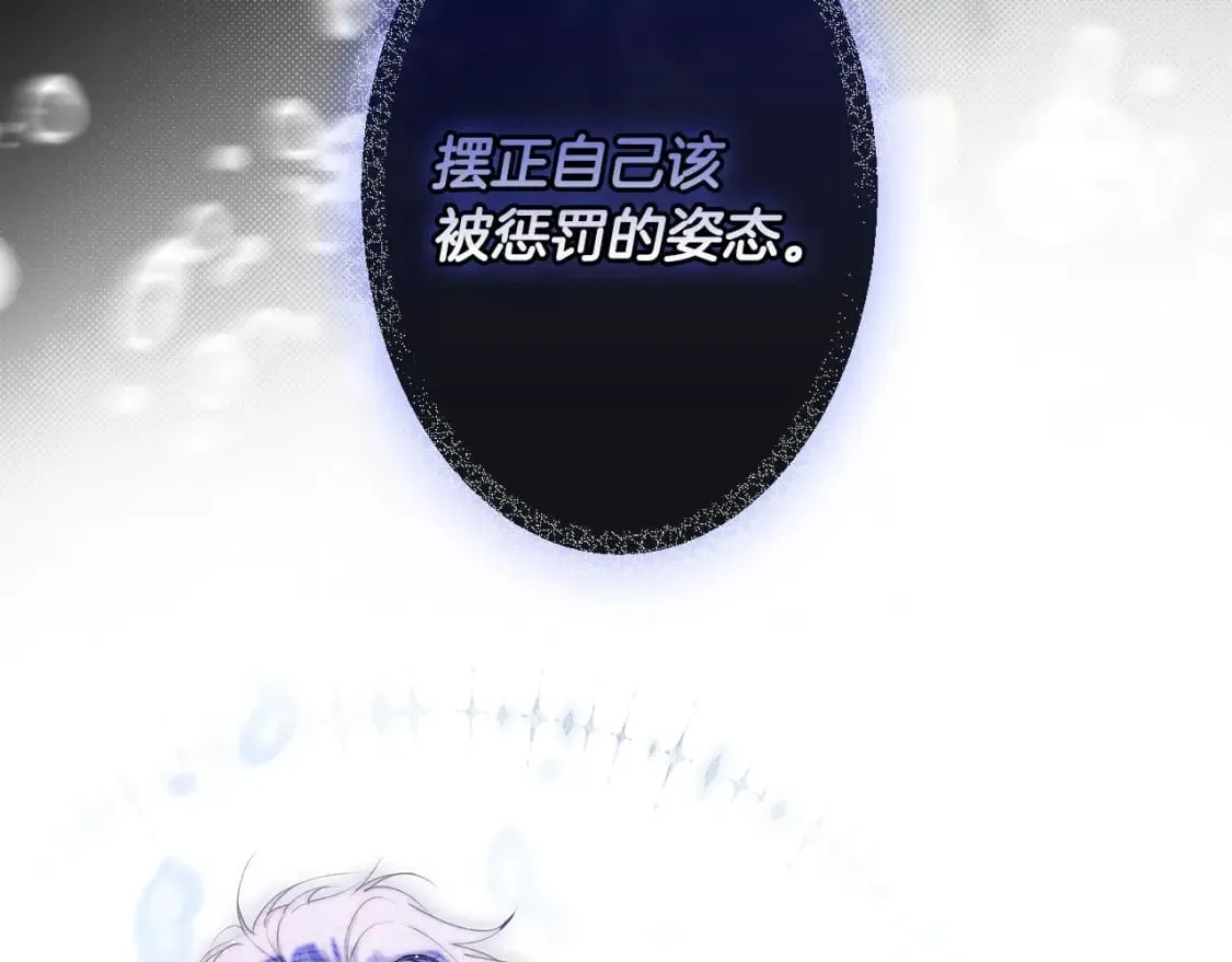 第64话 幕后情报官 第190页