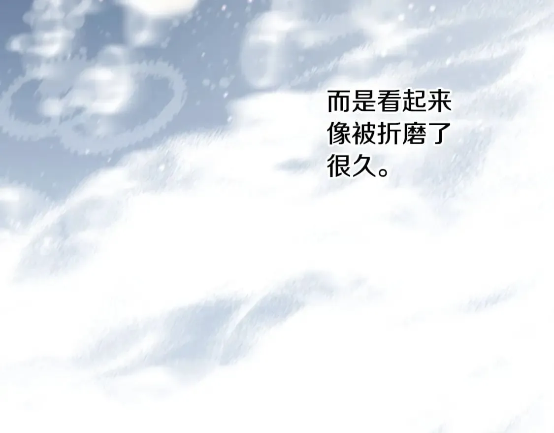 第64话 幕后情报官 第194页