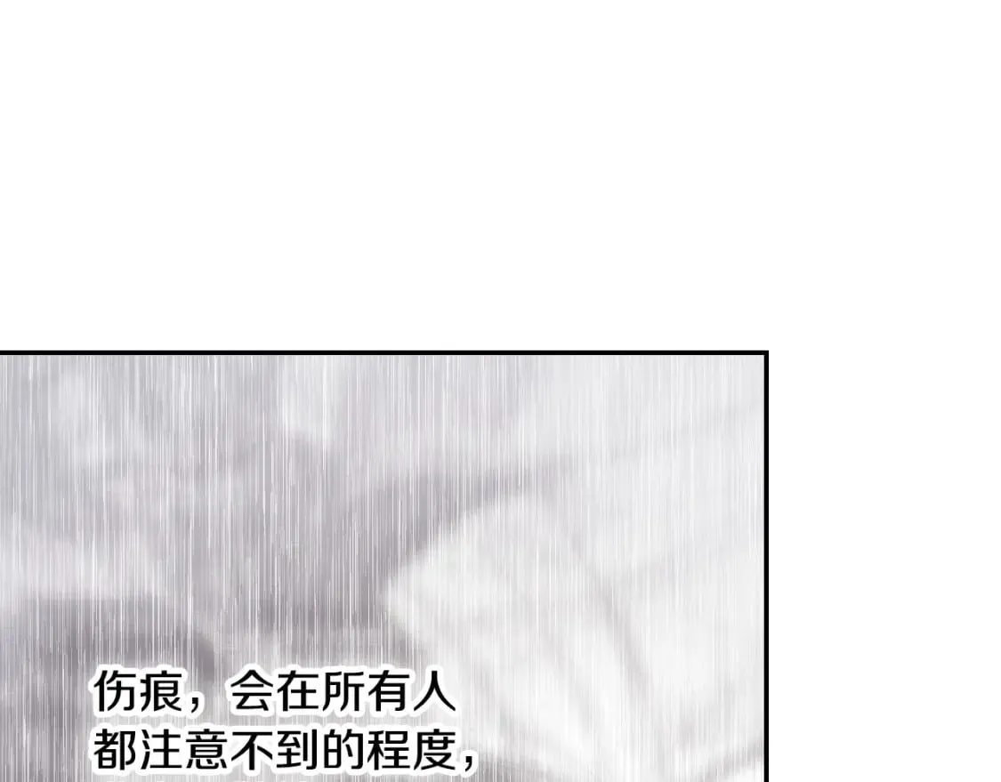第64话 幕后情报官 第198页
