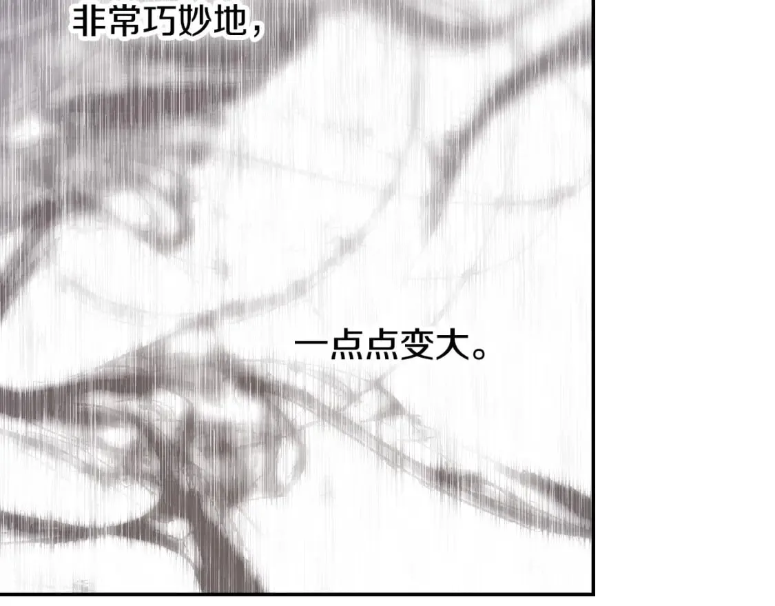 第64话 幕后情报官 第199页