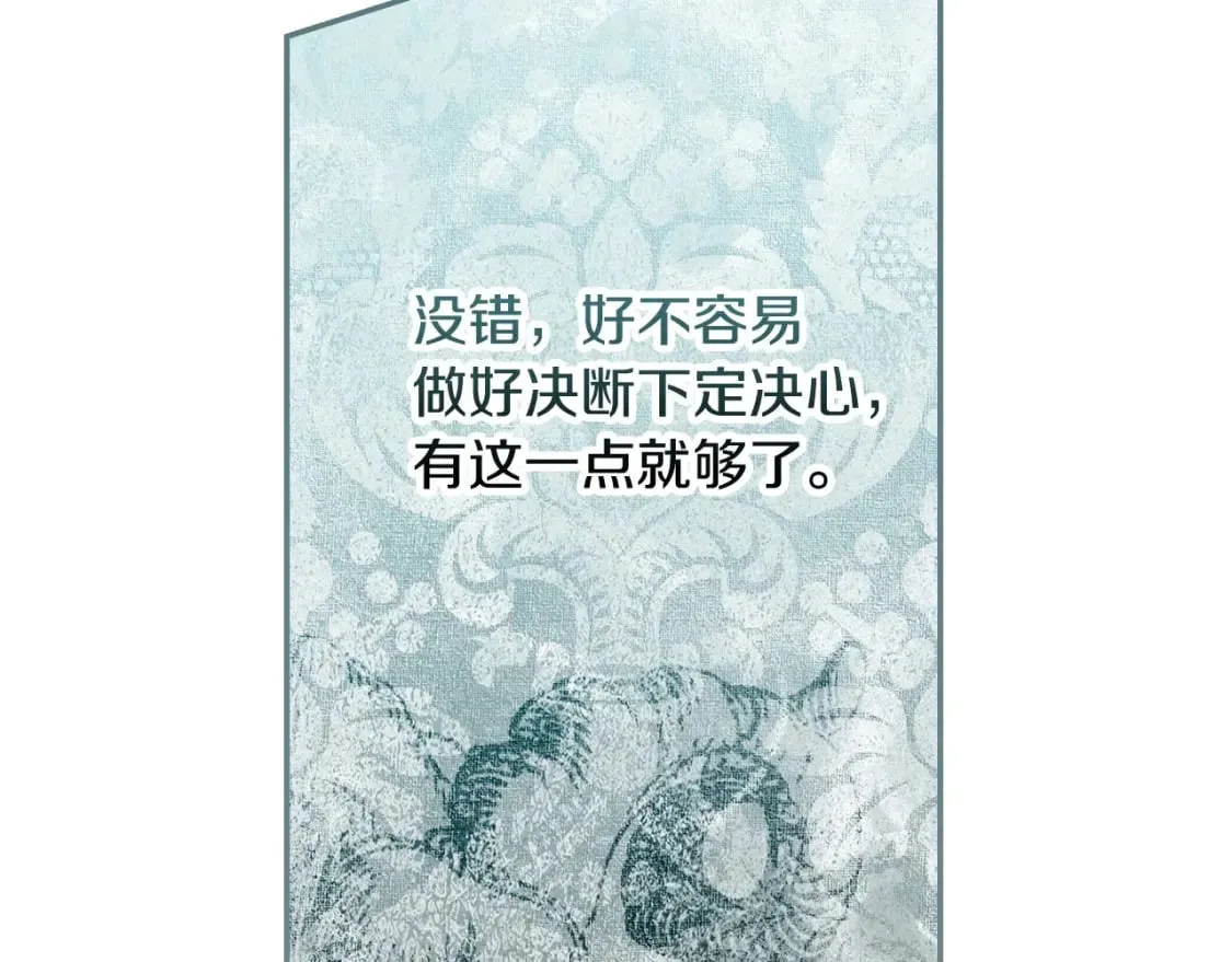 第64话 幕后情报官 第212页
